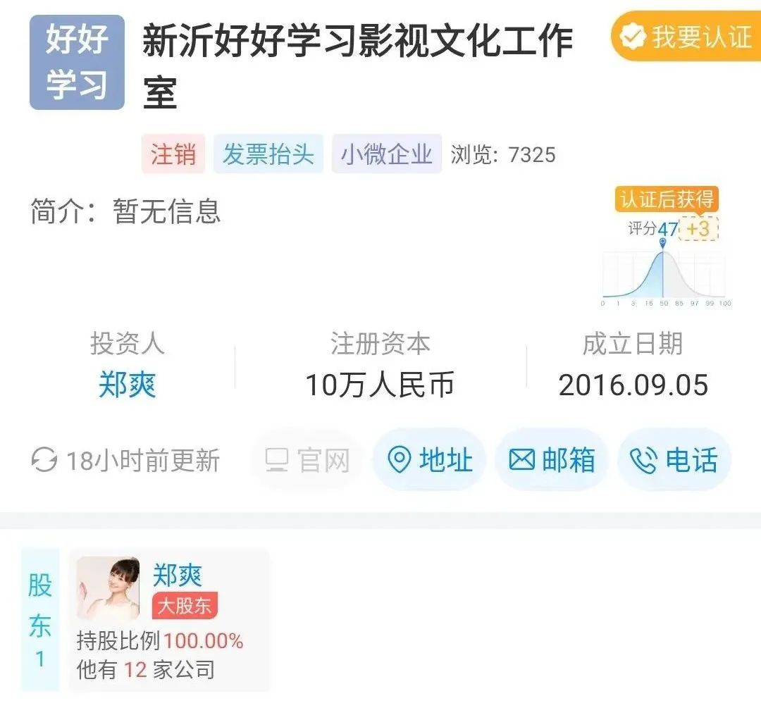 邓超沈腾葛优,沈腾年轻时和何炅合影