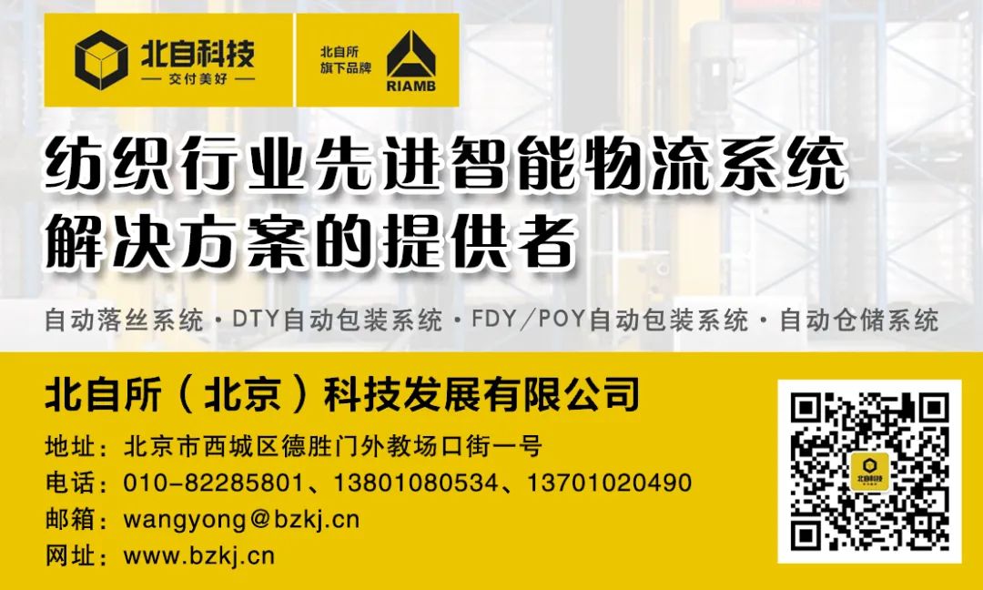 2023盛泽纺博会观展指南,纺织展会信息2024