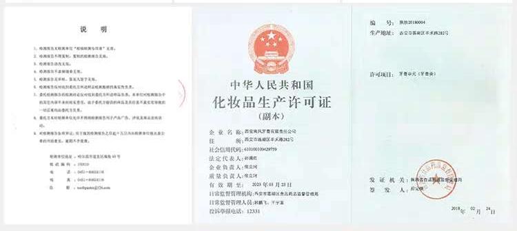 用这款神奇的专利牙膏刷一刷，3分钟KO细菌，老牙垢瞬间溶解，老黄牙不见了，多年的口臭都消失了，牙医强烈安利