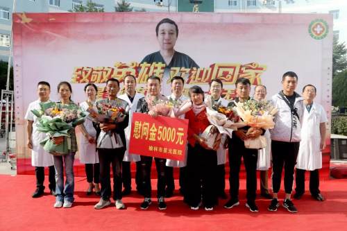 江苏援疆检验医疗队平安凯旋,援疆医疗队凯旋而归