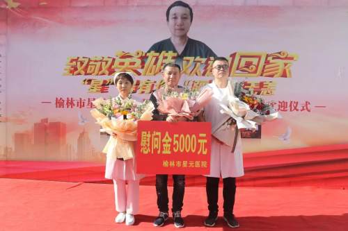 江苏援疆检验医疗队平安凯旋,援疆医疗队凯旋而归