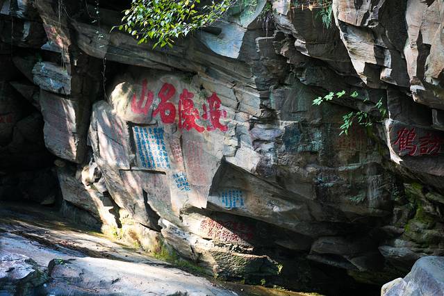 安庆夏季旅游景点推荐,安徽安庆旅游攻略推荐