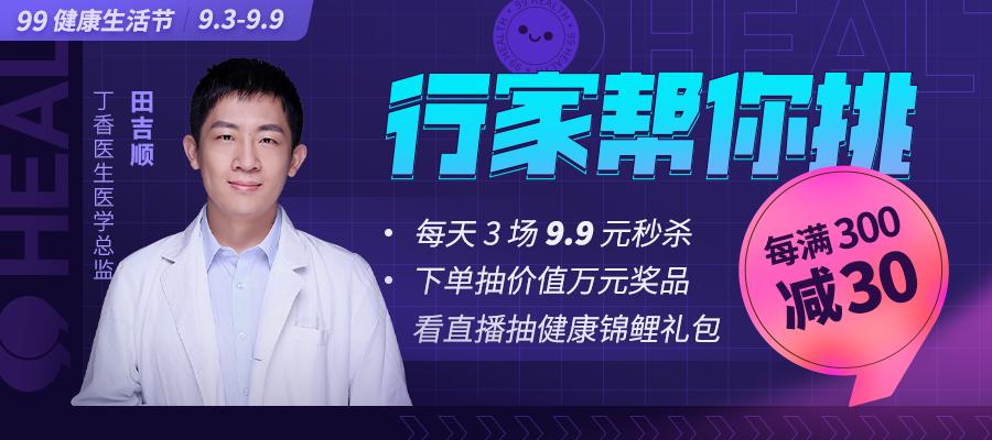 前胸后背长痘用什么药,前胸后背总是长痘怎么办