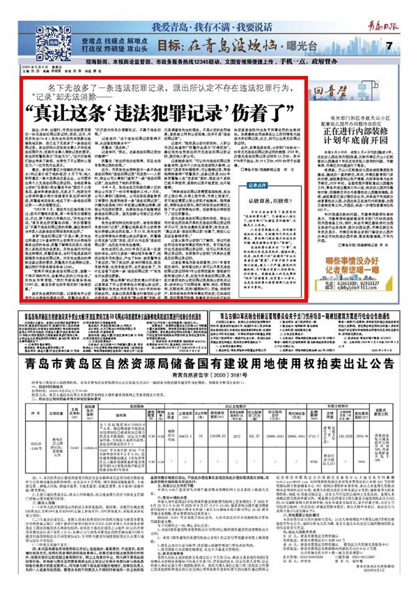 以前违法过办暂住证会查记录吗,以前没有暂住证为什么会被抓