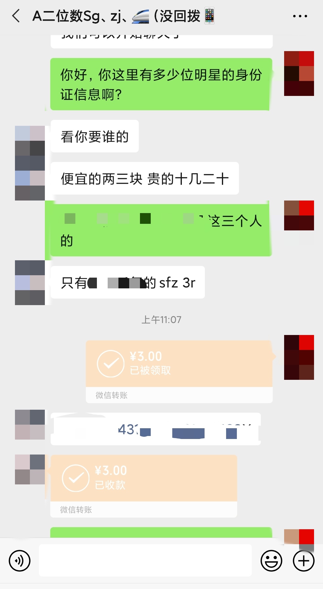 被章子怡批评过的明星们,章子怡怒斥代拍