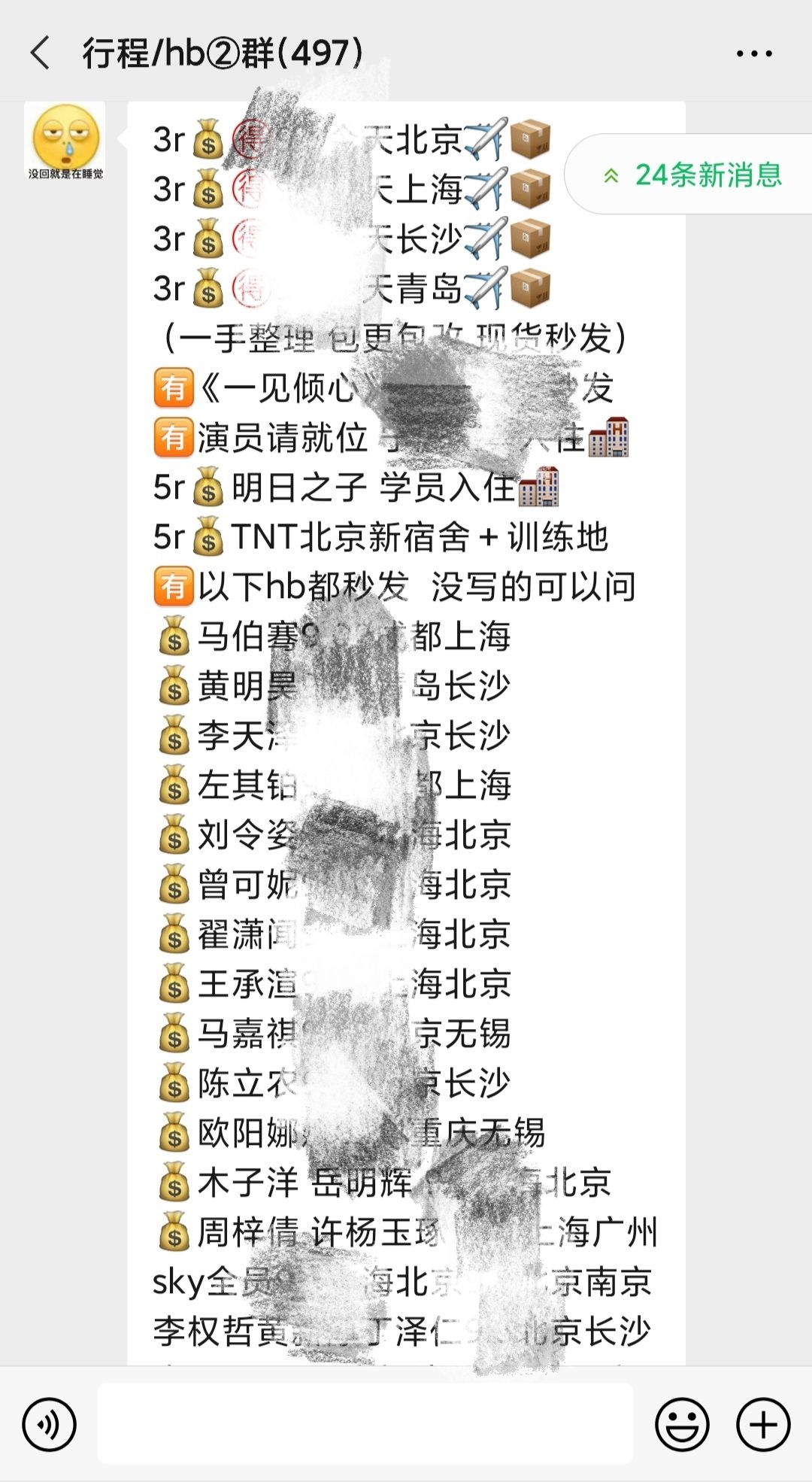 被章子怡批评过的明星们,章子怡怒斥代拍
