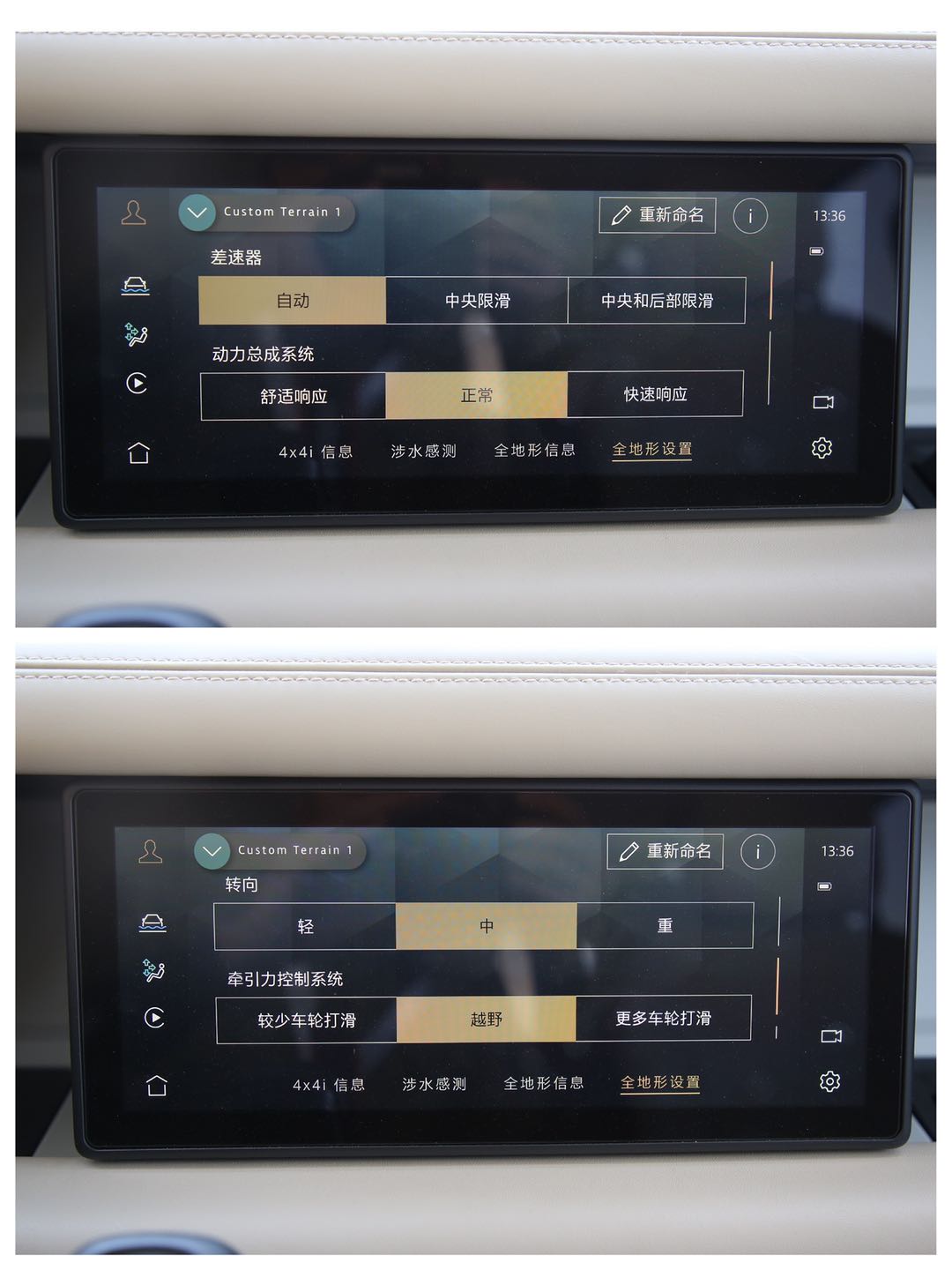 没大梁的卫士还能越野吗,越野感十足全新路虎卫士实车