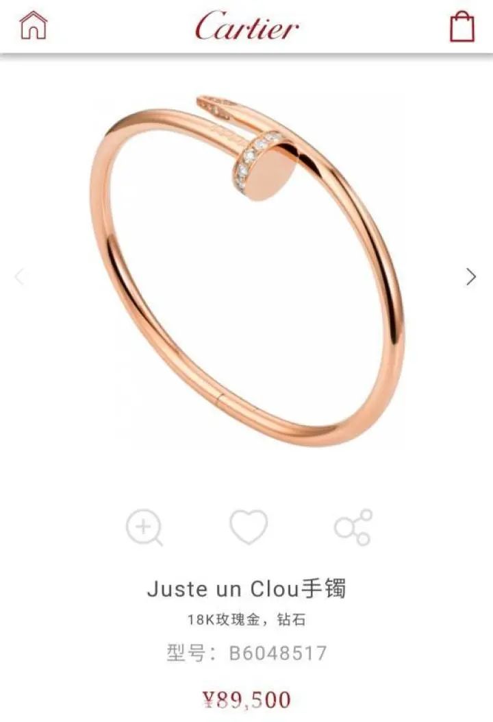 一男的买了卡地亚手镯41万,男朋友买卡地亚手镯