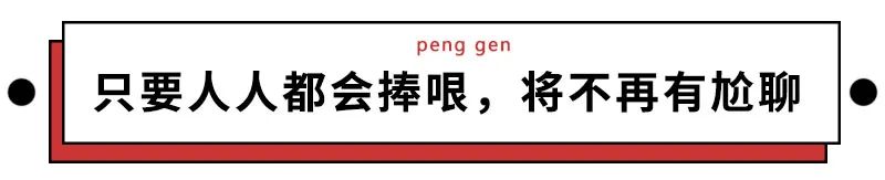 谈于谦捧哏技巧访谈,于谦老师刻在骨子里的捧哏