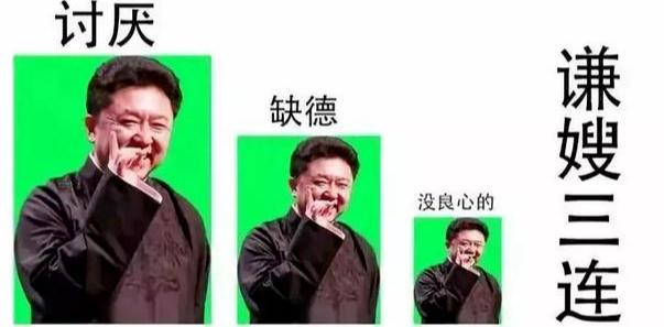 谈于谦捧哏技巧访谈,于谦老师刻在骨子里的捧哏