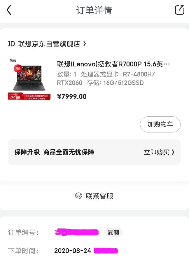 游戏本r75800h和i711800h,r7-5800h游戏本