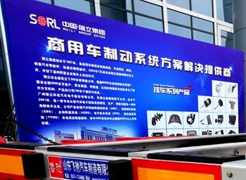 2019凉山车展新闻,山东梁山2019车展