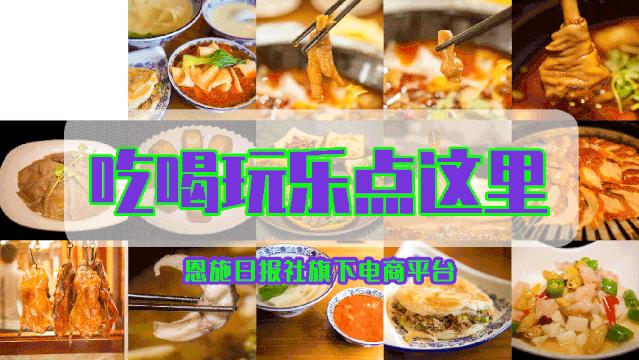 恩施市公立医院有哪家,恩施大型公立医院