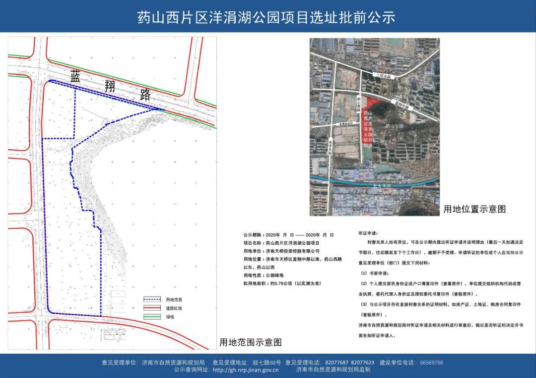 天桥区未来发展潜力,天桥区未来发展2022