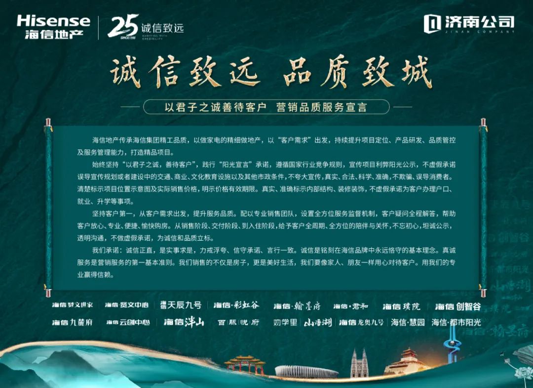 天桥区未来发展潜力,天桥区未来发展2022