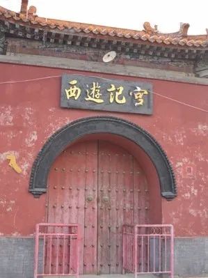 西游记阴间地府,西游记300年前的战斗