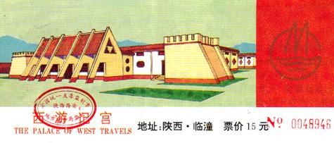 西游记阴间地府,西游记300年前的战斗