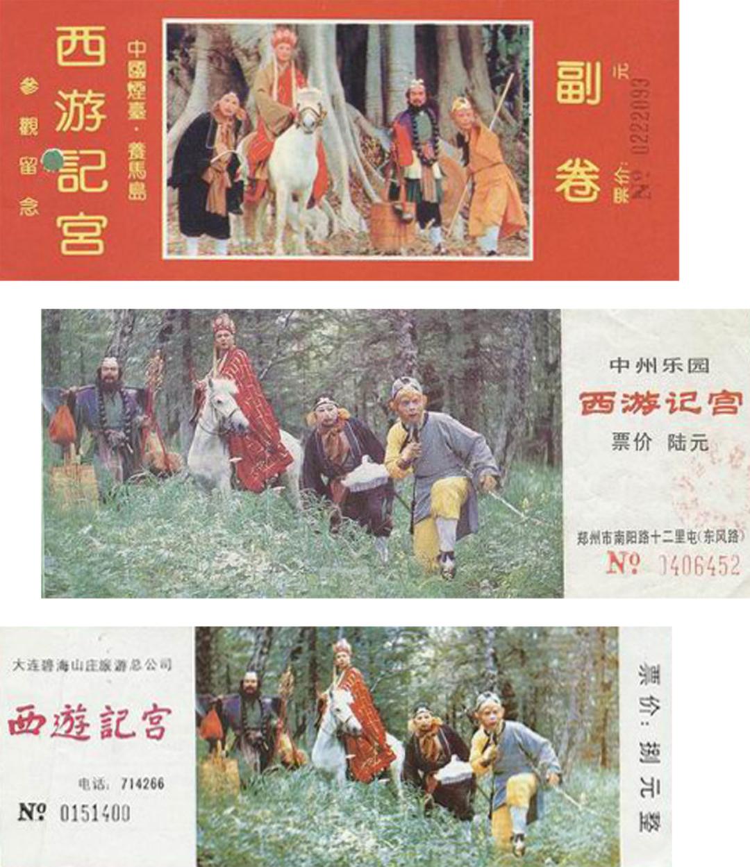 西游记阴间地府,西游记300年前的战斗