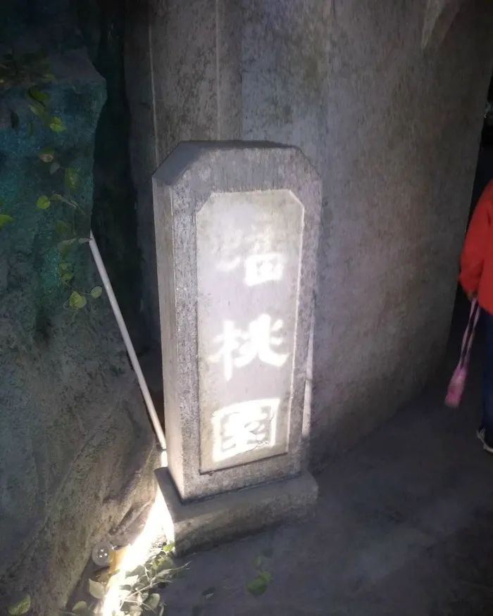 西游记阴间地府,西游记300年前的战斗