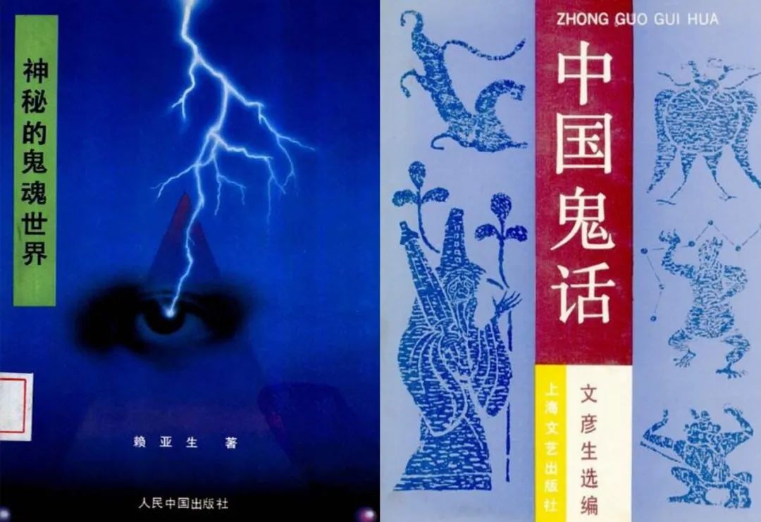 西游记阴间地府,西游记300年前的战斗