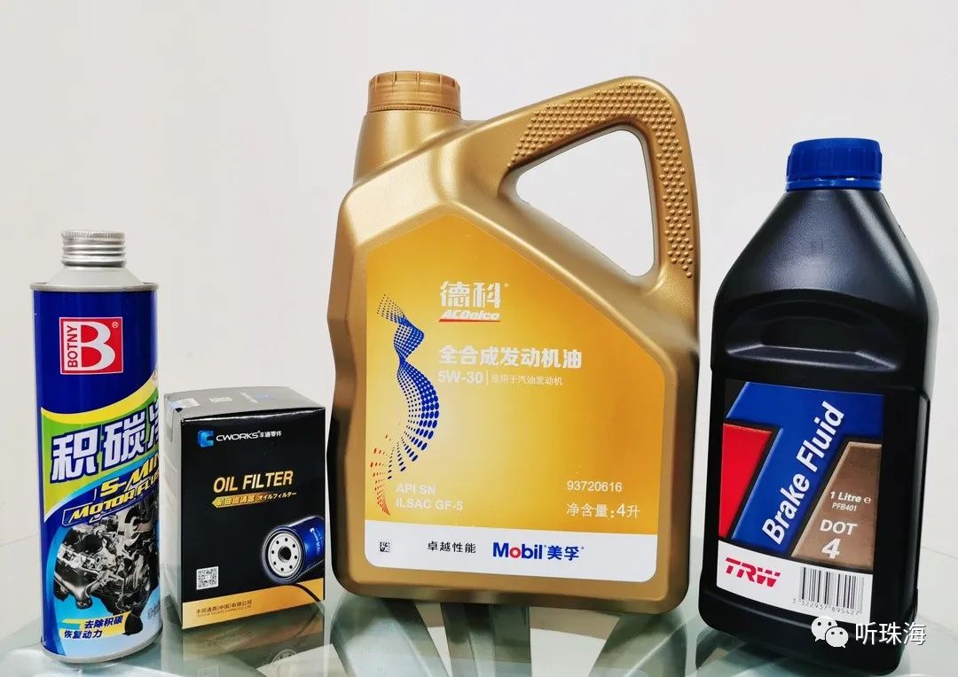 珠海市居民有什么福利,最新珠海加油哪里最优惠