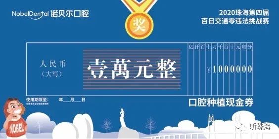 珠海市居民有什么福利,最新珠海加油哪里最优惠