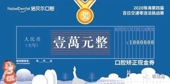 珠海市居民有什么福利,最新珠海加油哪里最优惠