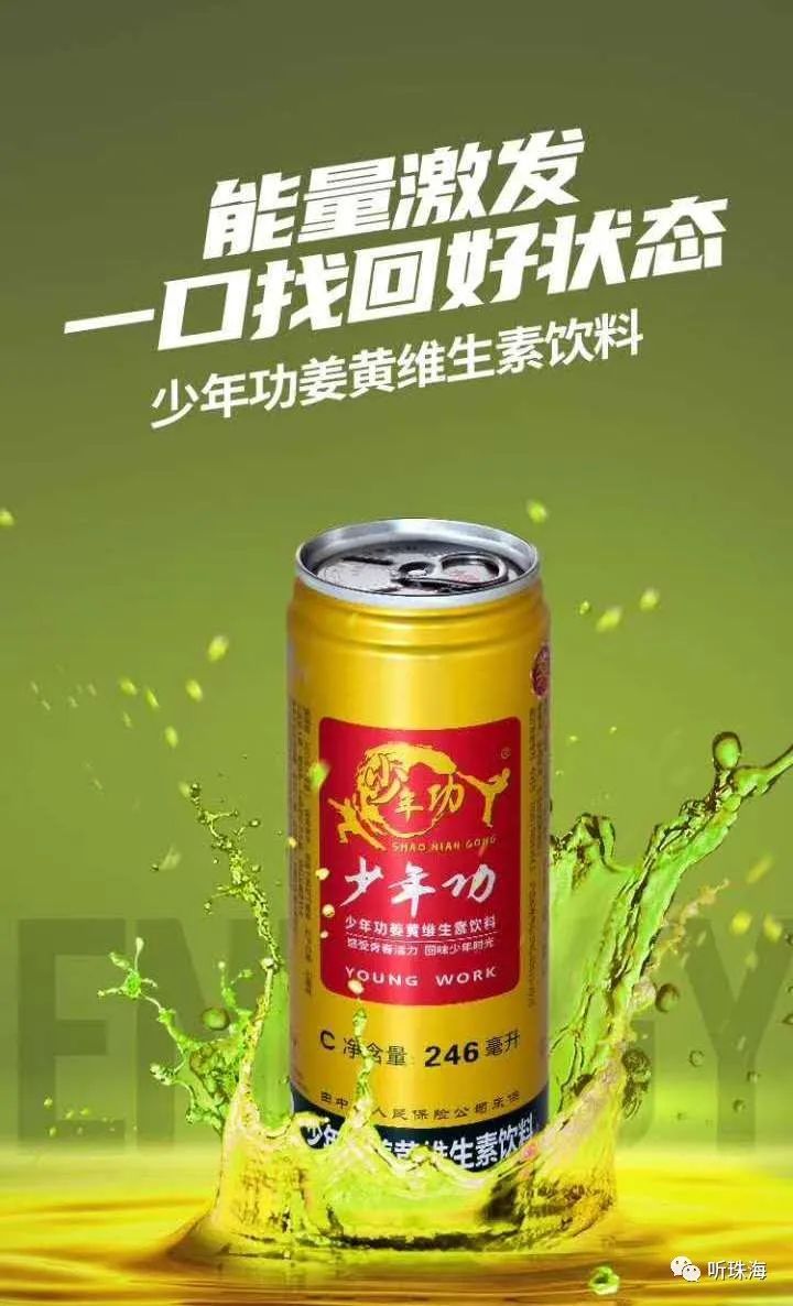 珠海市居民有什么福利,最新珠海加油哪里最优惠