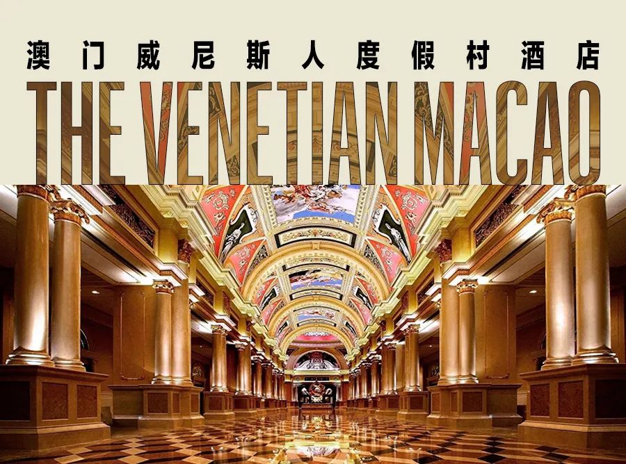 为了建澳门的酒店,米开朗基罗投了多少钱?