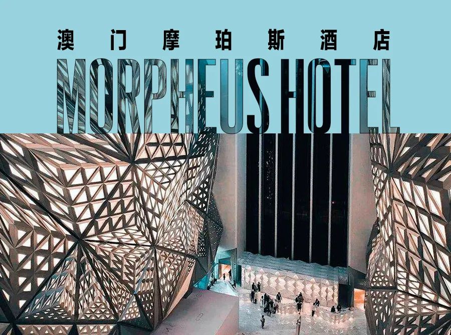 为了建澳门的酒店,米开朗基罗投了多少钱?