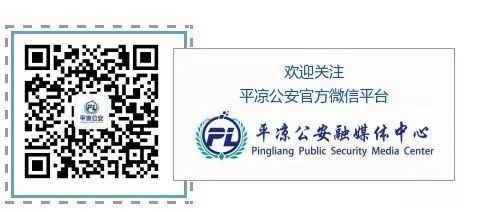 华亭警方破获系列诈骗案4起,陇县公安破获诈骗