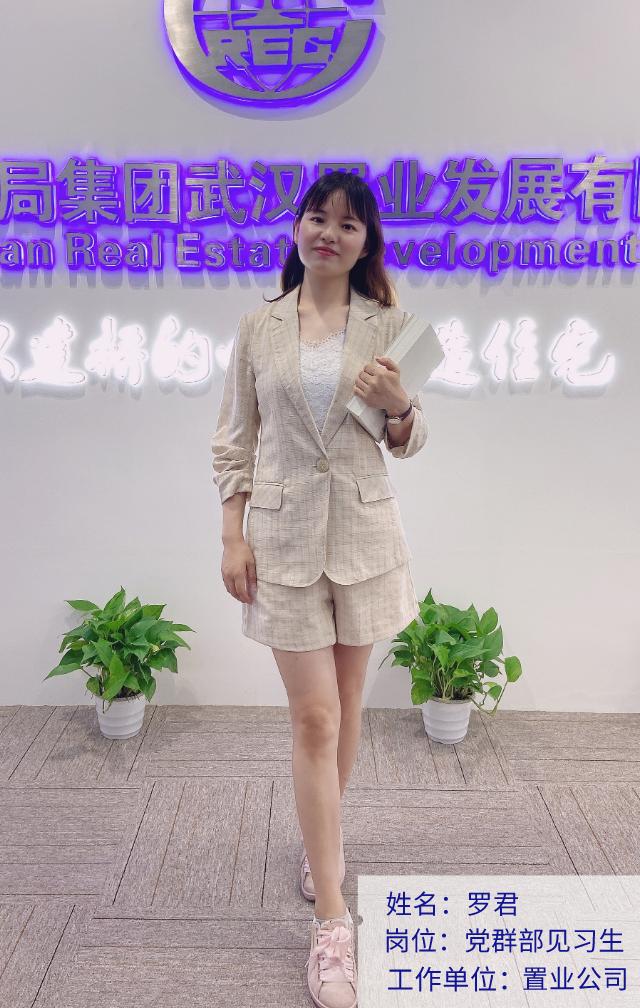 说一说自己入职前后对比,刚入职vs入职三个月