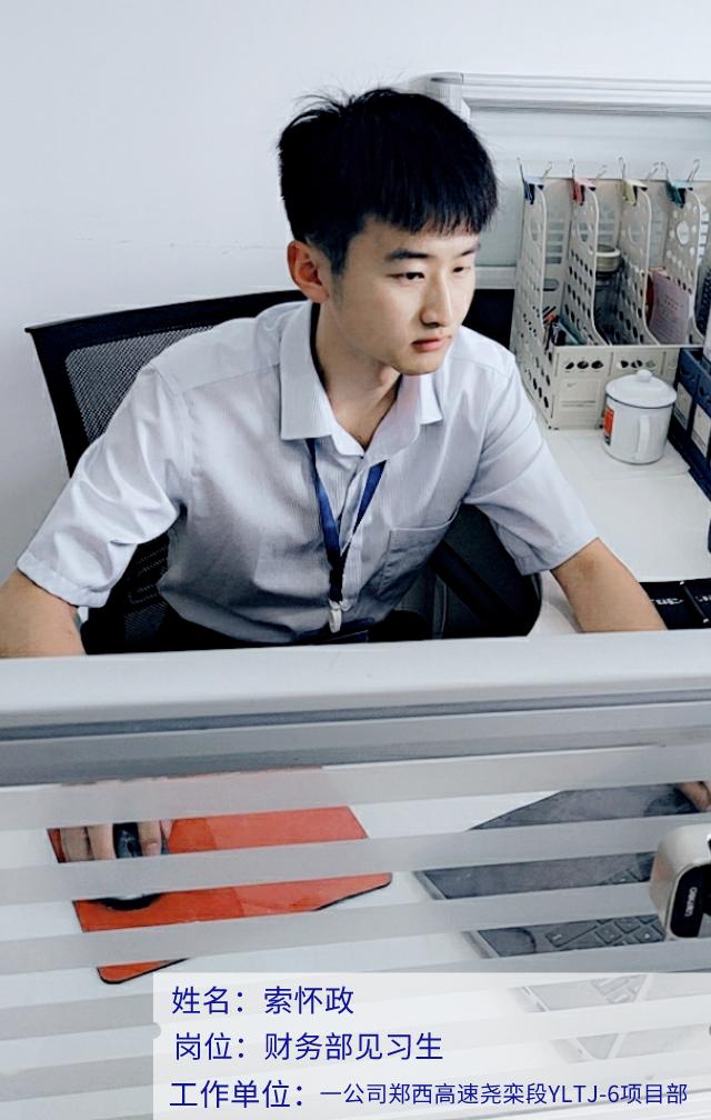 说一说自己入职前后对比,刚入职vs入职三个月