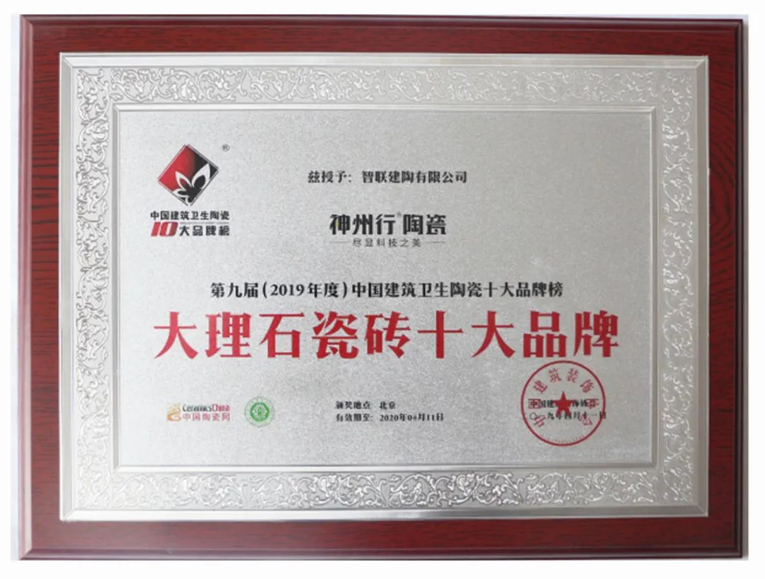 淄博瓷砖与广东瓷砖的区别,淄博瓷砖通体800x800价格一览表