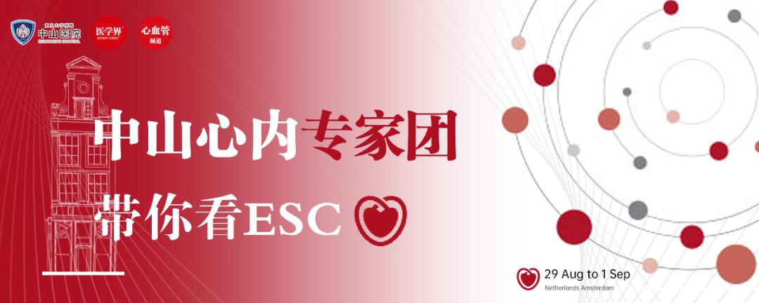 室速与室颤治疗上的区别,难治性室颤和室速