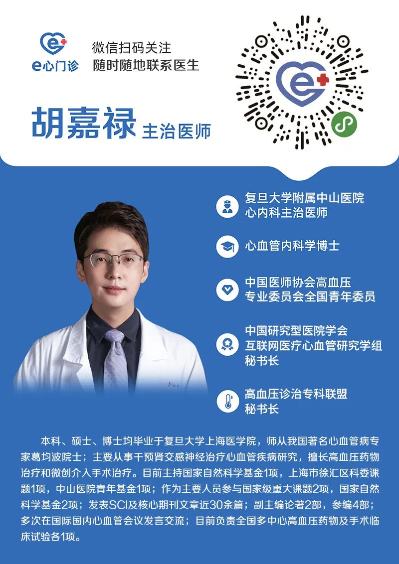 室速与室颤治疗上的区别,难治性室颤和室速