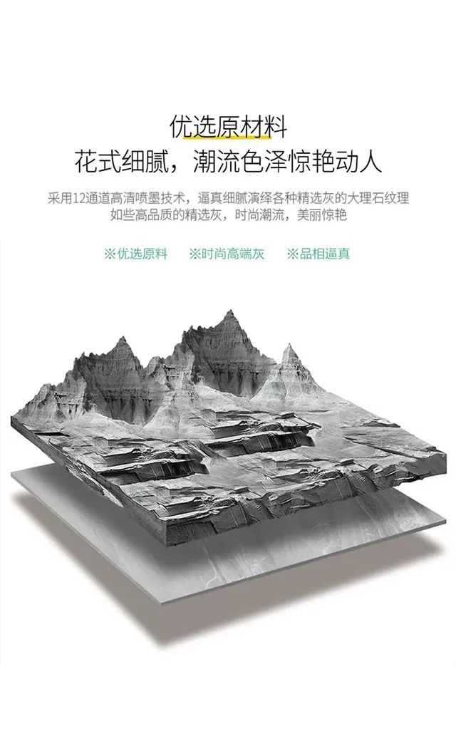 淄博瓷砖与广东瓷砖的区别,淄博瓷砖通体800x800价格一览表