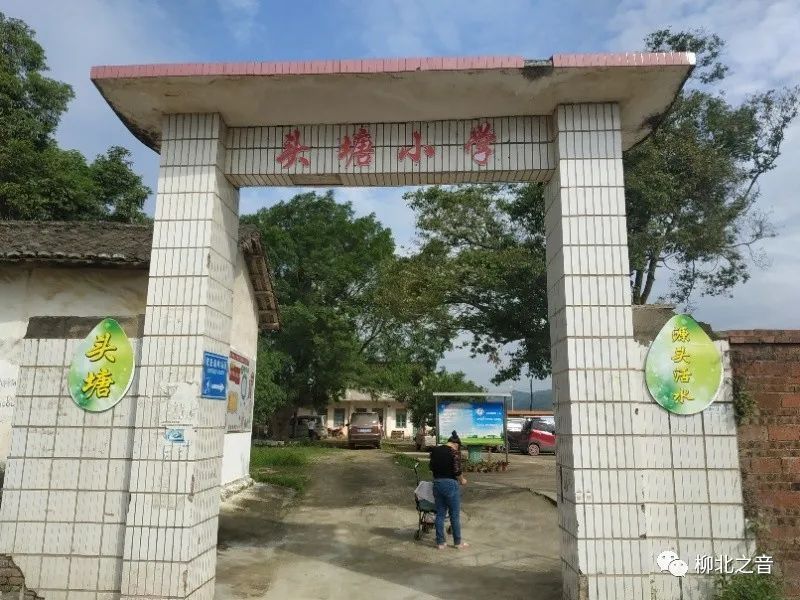 柳州市柳北教育局,柳北教育局