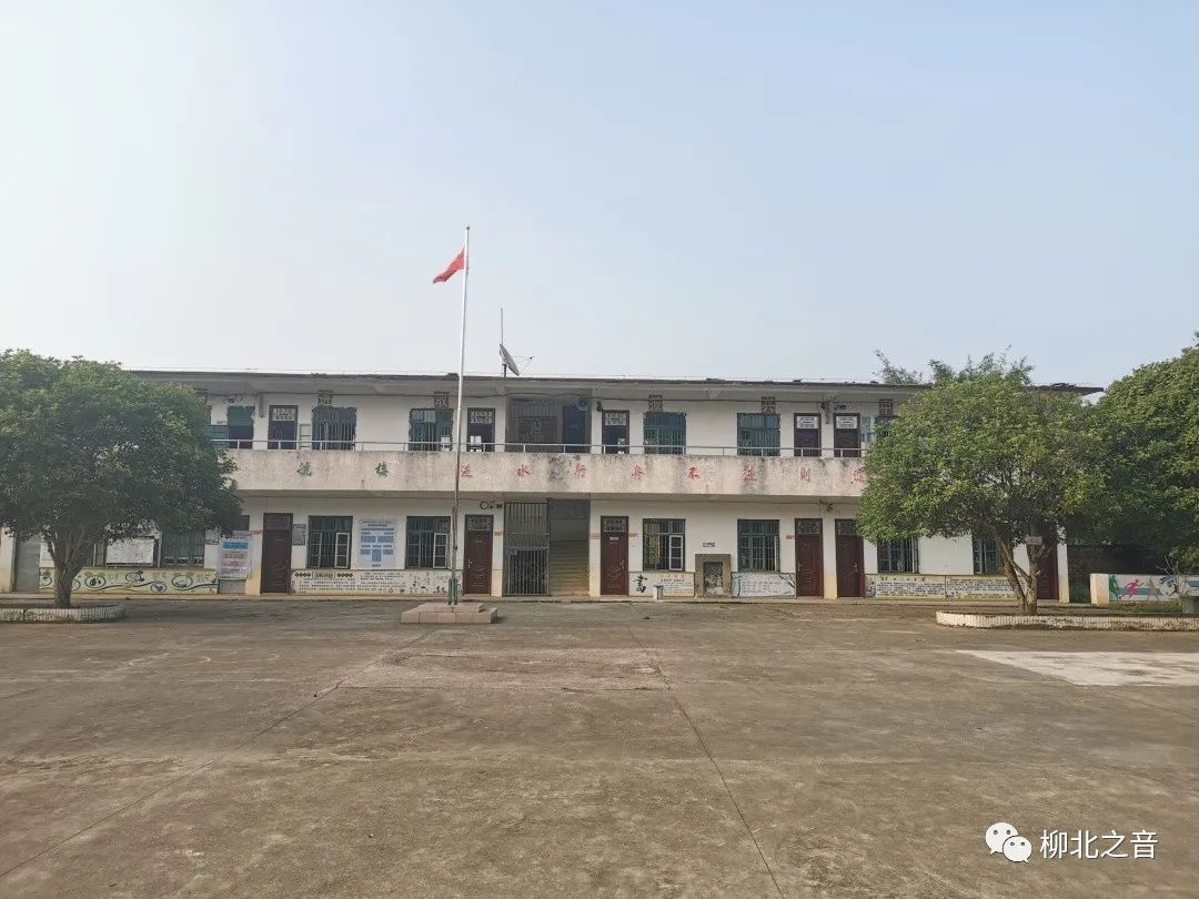 柳州市柳北教育局,柳北教育局