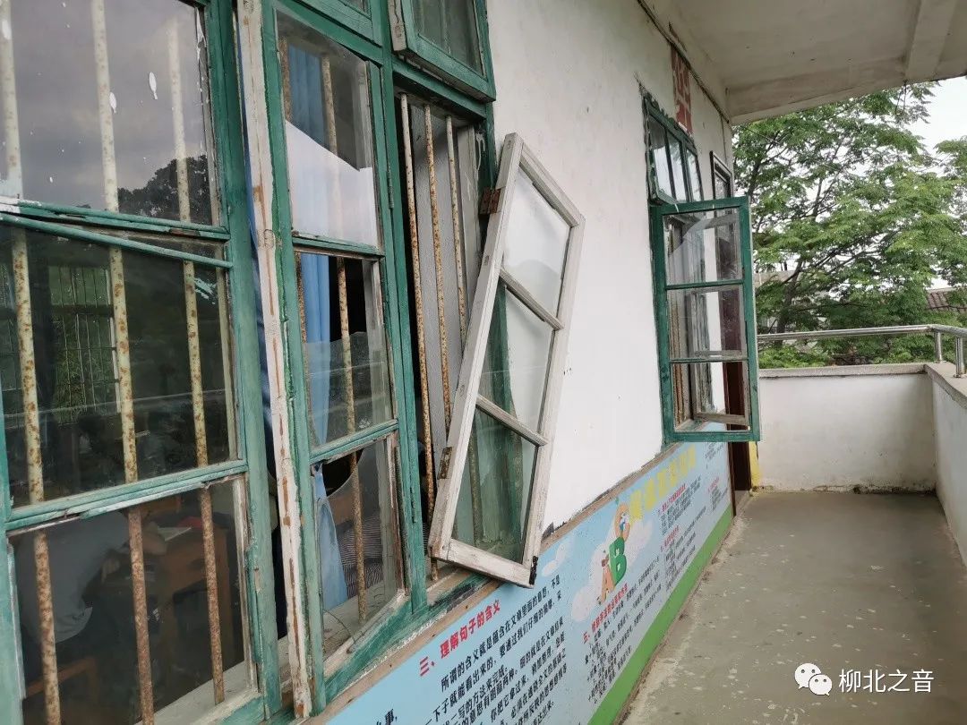 柳州市柳北教育局,柳北教育局