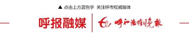 内蒙古高校学费减免,内蒙古高等教育学费