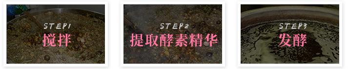 最火的日本酵素,日本进口网红酵素