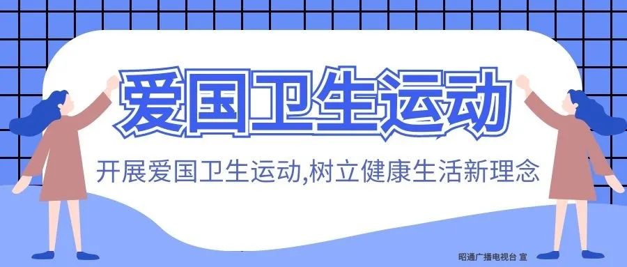 过敏性疾病义诊,过敏季义诊