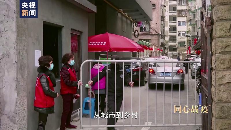同心战役在行动视频,同心战疫第四集