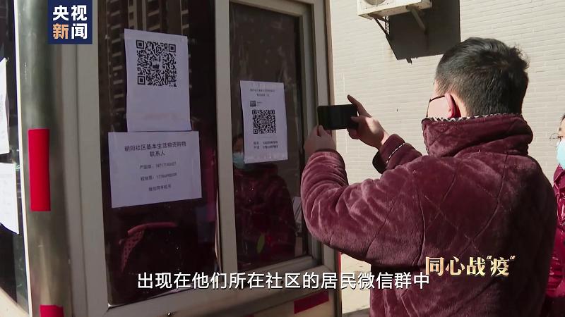 同心战役在行动视频,同心战疫第四集