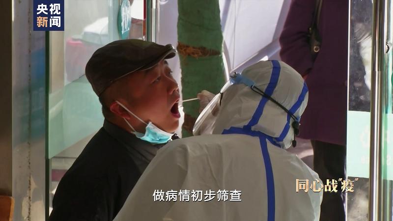 同心战役在行动视频,同心战疫第四集