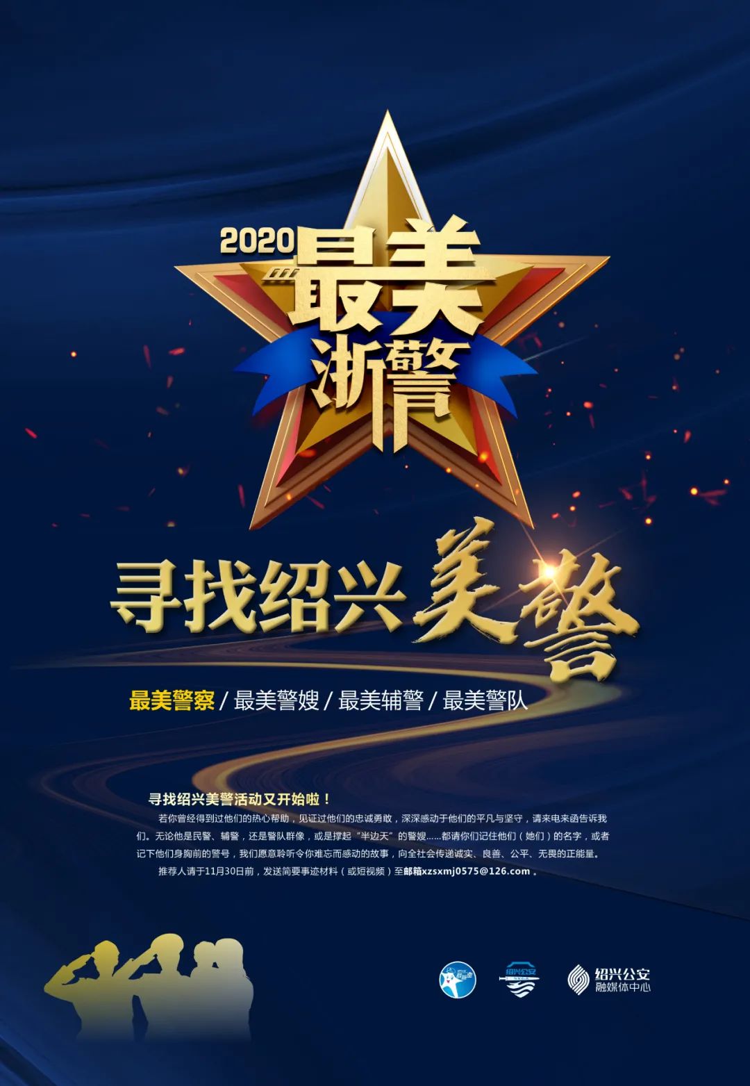 这些常用app被点名速速自查,警惕84款app被点名