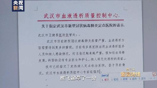 同心战役在行动视频,同心战疫第四集