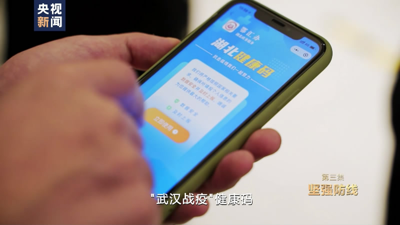 同心战役在行动视频,同心战疫第四集