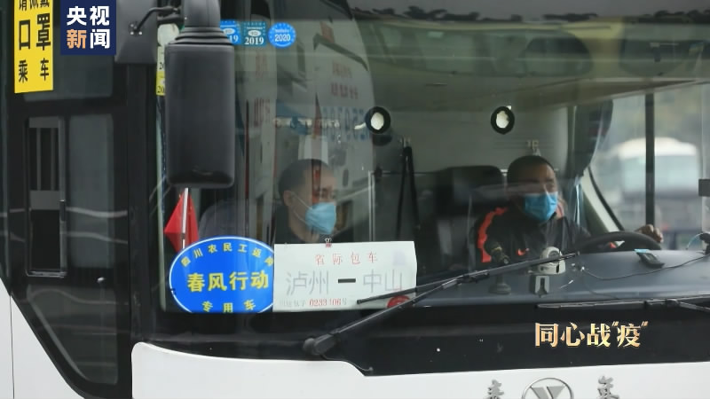 同心战役在行动视频,同心战疫第四集